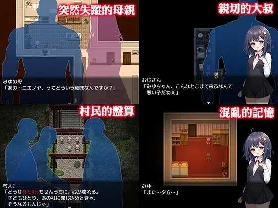 图片[4]-【电脑-RPG/互动/抚摸】无知萝莉与怪物 無知ロリとバケモノ 072官中步兵版+全回想存档 - ACG游戏社-ACG游戏社