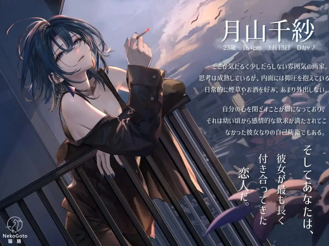 【安卓+电脑-SLG/模拟/纯爱/触摸】邂逅朝雾：烟草的残香与黎明的你 出会い朝霧:煙草の残り香と夜明けの君 v1.2.1 Steam官中步兵版+存档-ACG游戏社