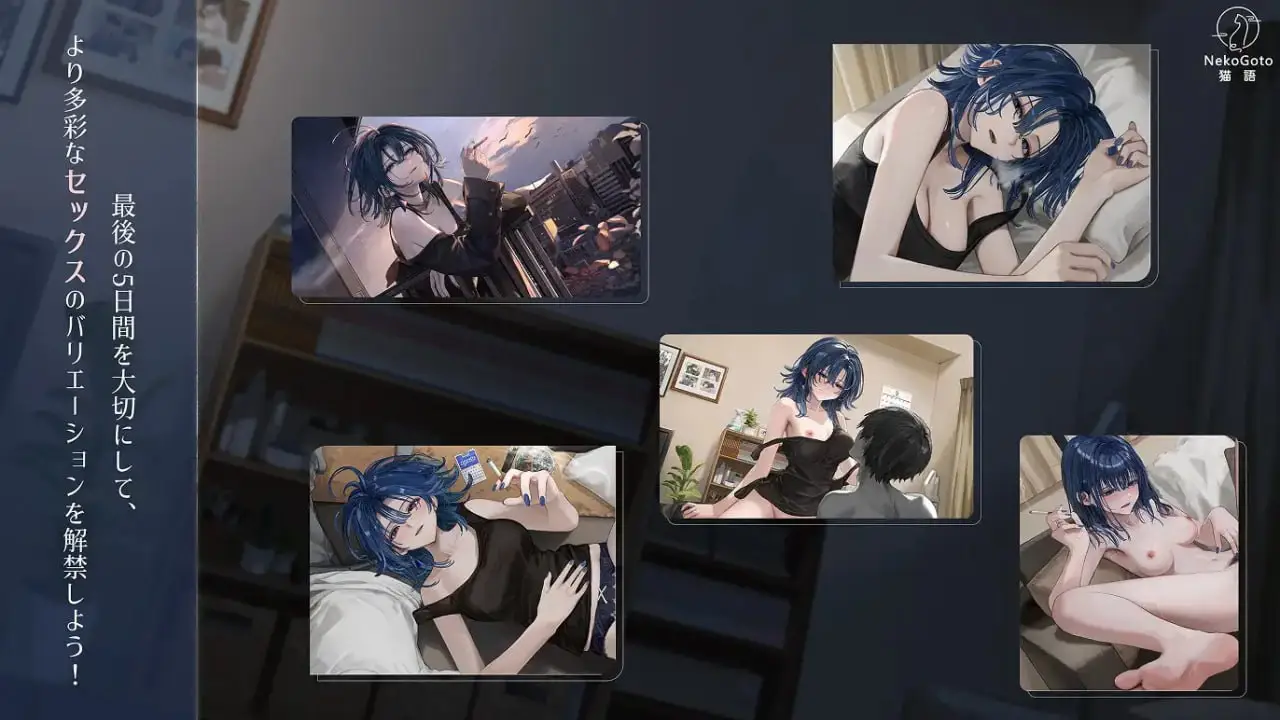 图片[3]-【安卓+电脑-SLG/模拟/纯爱/触摸】邂逅朝雾：烟草的残香与黎明的你 出会い朝霧:煙草の残り香と夜明けの君 v1.2.1 Steam官中步兵版+存档 - ACG游戏社-ACG游戏社