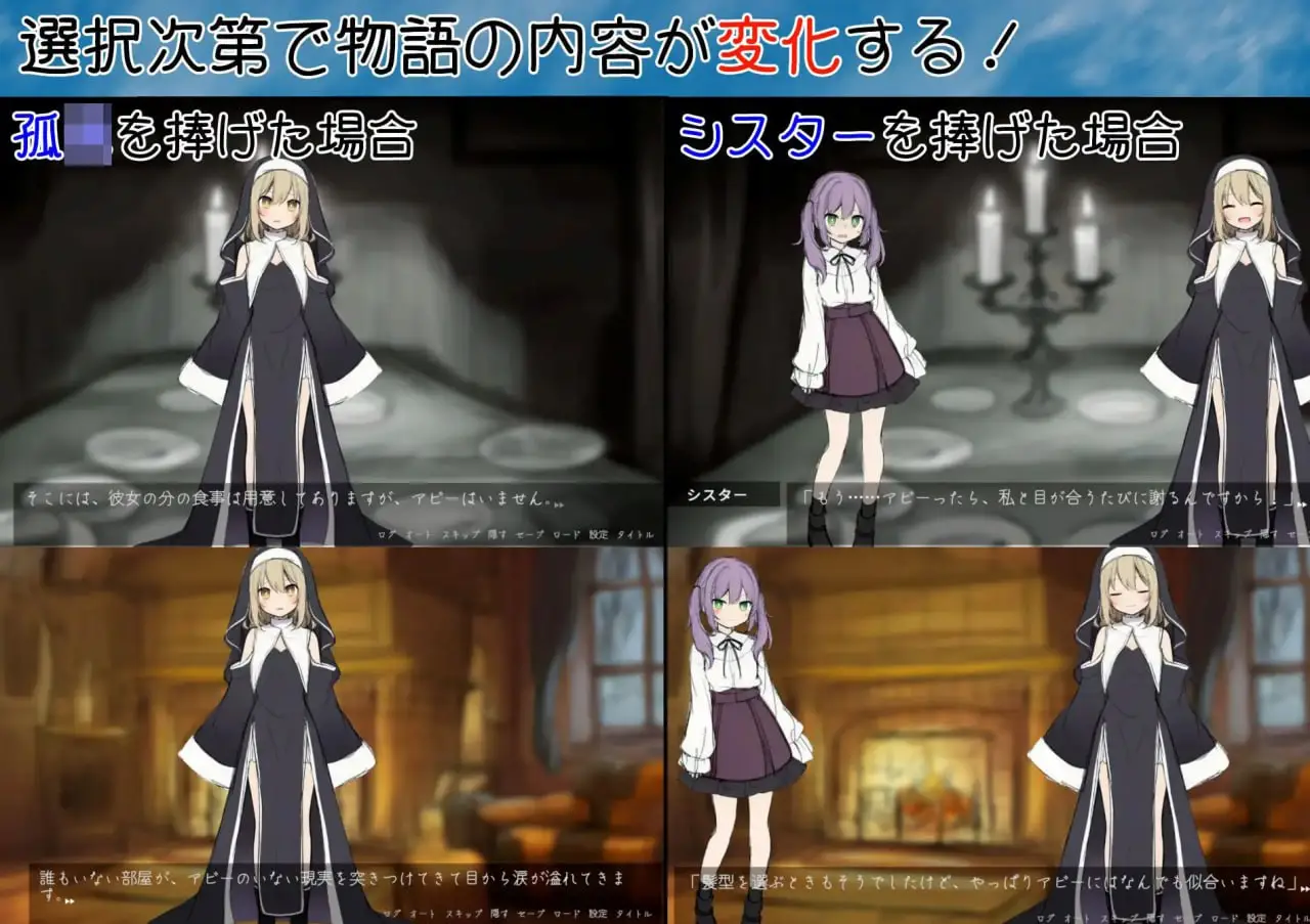 图片[4]-【电脑-SLG/日式/汉化】修女阿梅莉亚的无神抉择 シスターアメリアの神なき選択 内嵌AI汉化版 - ACG游戏社-ACG游戏社