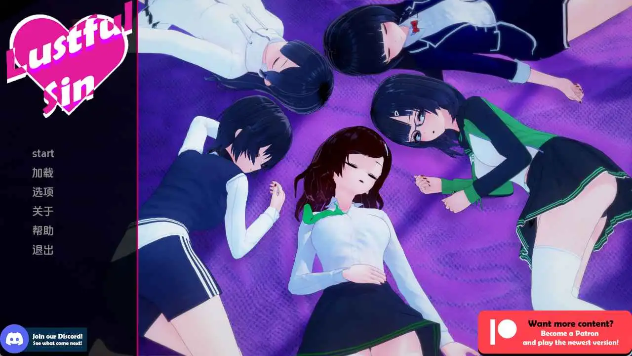 【安卓+电脑-SLG/日式/沙盒】淫欲之罪v0.8.9 AI汉化版 - ACG游戏社-ACG游戏社