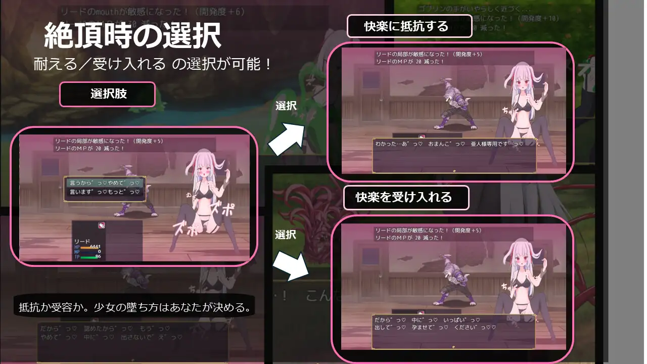 图片[2]-【电脑-RPG/日式/异种/淫乱】自由 离家出走大小姐的堕落物语 LIBERTAS 家出令嬢堕落物語 AI汉化版+全回想 - ACG游戏社-ACG游戏社