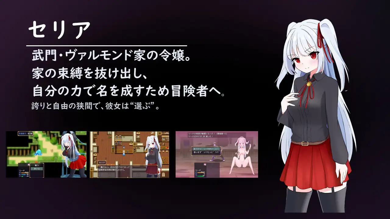 图片[4]-【电脑-RPG/日式/异种/淫乱】自由 离家出走大小姐的堕落物语 LIBERTAS 家出令嬢堕落物語 AI汉化版+全回想 - ACG游戏社-ACG游戏社