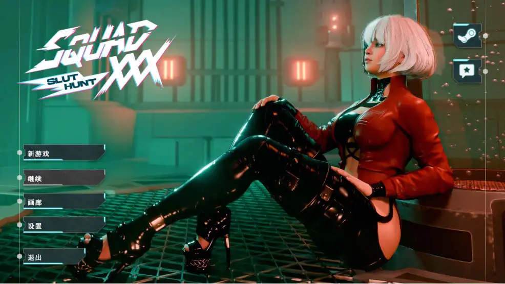【电脑-SLG/3D/精品/赛博朋克】XXX小队：荡妇猎杀 SQUAD XXX: Slut Hunt ???? 官中步兵版-ACG游戏社