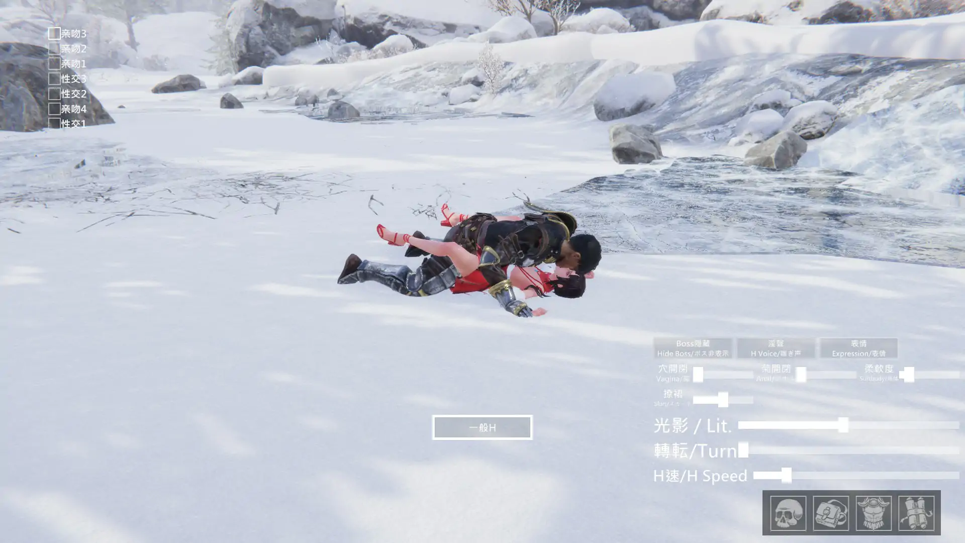 图片[3]-【电脑-SLG/亚洲/3D/露骨】冰霜之姬 Snow x Hime V1.10.0 官中步兵版+存档 - ACG游戏社-ACG游戏社