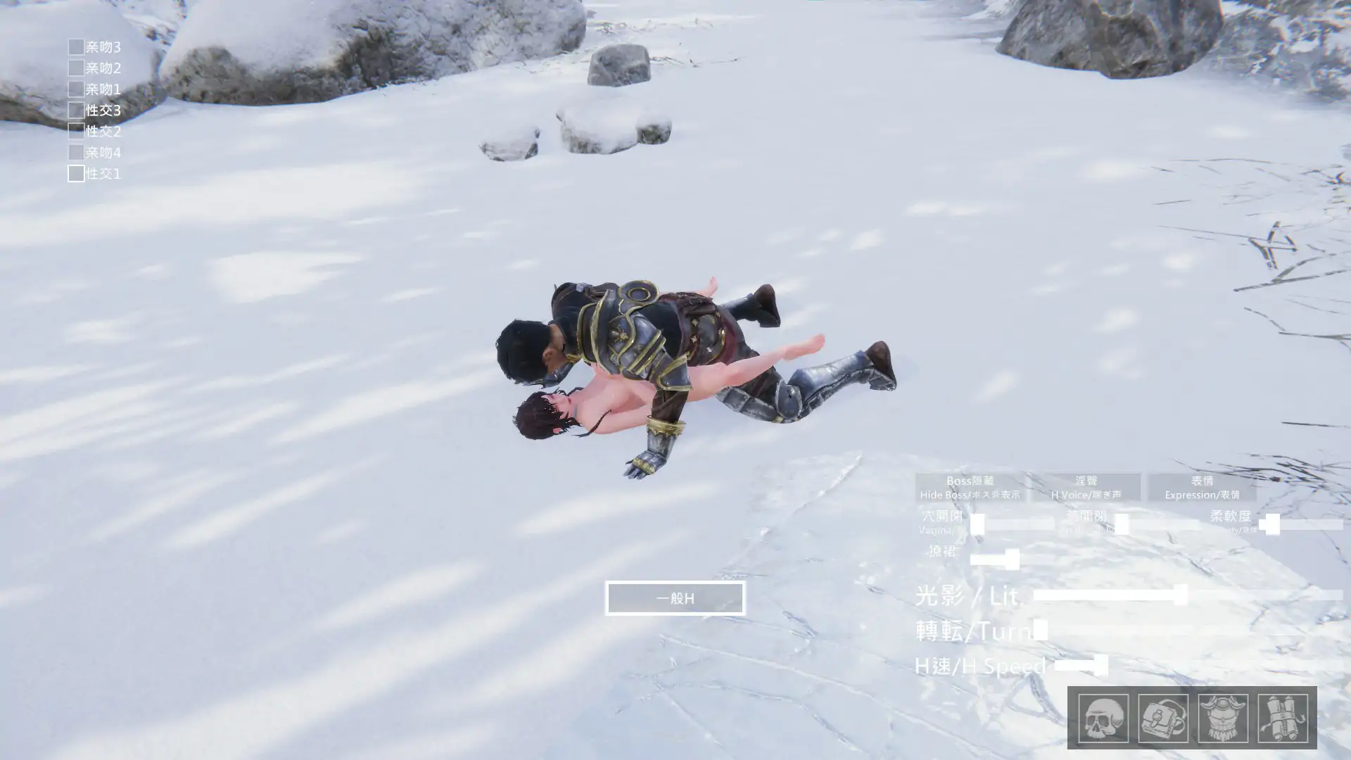 图片[4]-【电脑-SLG/亚洲/3D/露骨】冰霜之姬 Snow x Hime V1.10.0 官中步兵版+存档 - ACG游戏社-ACG游戏社