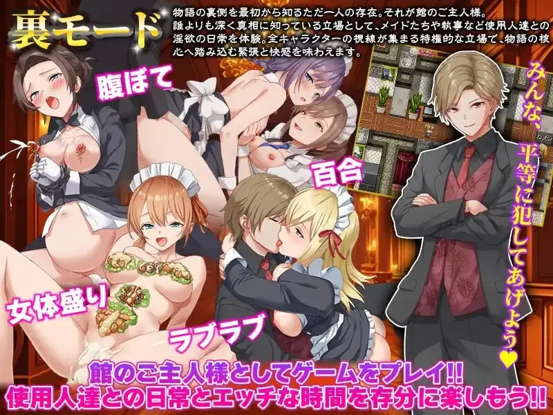 图片[4]-【电脑-RPG/日式/女仆/异种】腐臭地下室 AI汉化版 - ACG游戏社-ACG游戏社