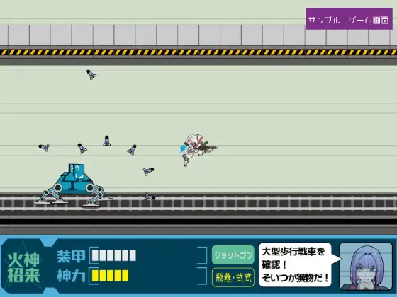 图片[4]-【安卓+电脑-RPG/动作/射击】机动神力兵器 迦具土 機動神力兵器カグツチ 内嵌AI汉化版+全回想存档 - ACG游戏社-ACG游戏社