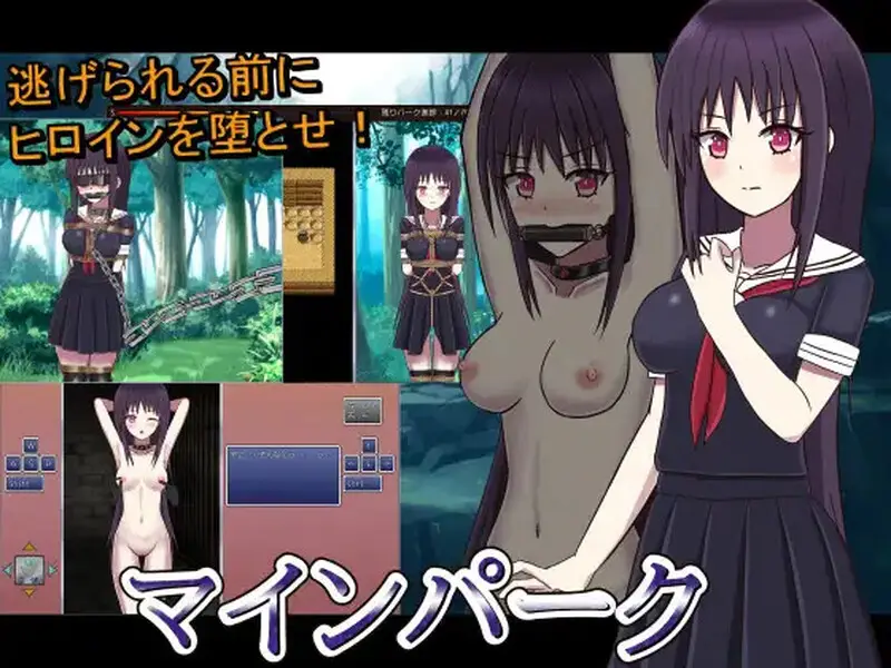 【电脑-RPG/日式/汉化】冒险乐园 マインパーク V1.14 AI汉化版-ACG游戏社