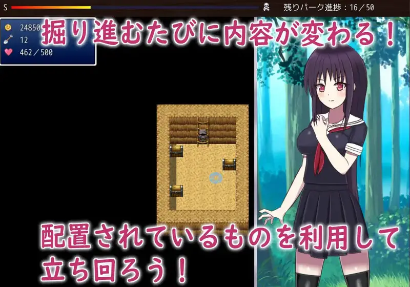 图片[2]-【电脑-RPG/日式/汉化】冒险乐园 マインパーク V1.14 AI汉化版 - ACG游戏社-ACG游戏社