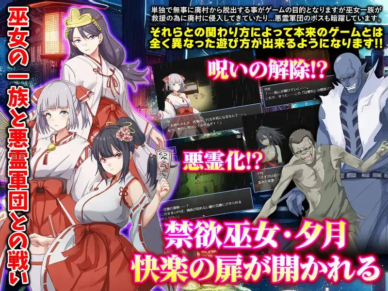 图片[4]-【电脑-RPG/日式/汉化】闷绝巫女 被施以勃起咒术的禁欲巫女 悶絶巫女 クリ勃起呪術をかけられた禁欲の巫女 AI汉化版 - ACG游戏社-ACG游戏社