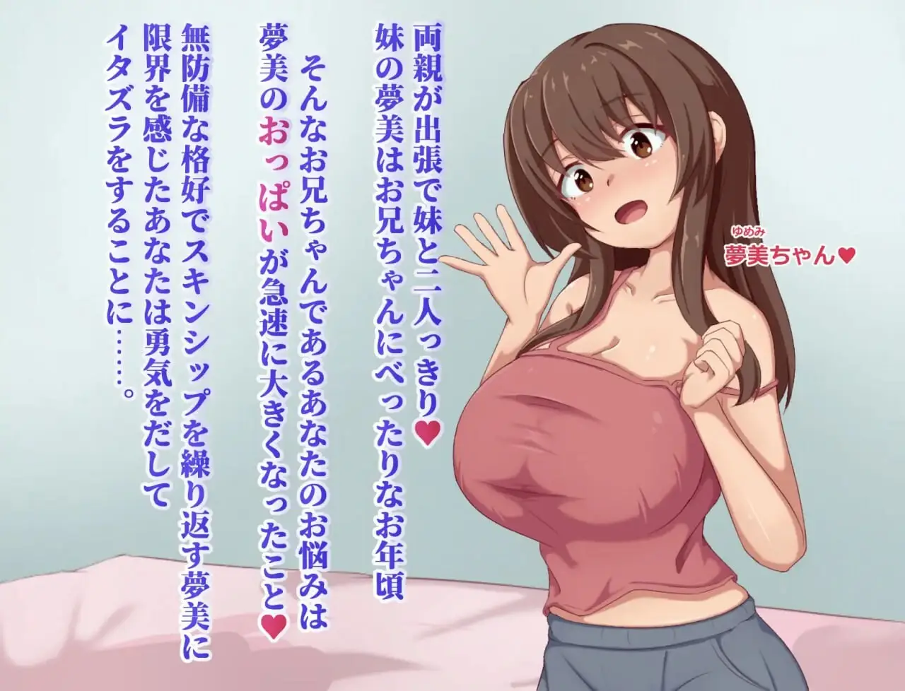 图片[4]-【安卓+电脑-RPG/互动/抚摸】梦美酱酣睡调教录 夢美ちゃんすやすや調教録 内嵌AI汉化版+作弊码 - ACG游戏社-ACG游戏社