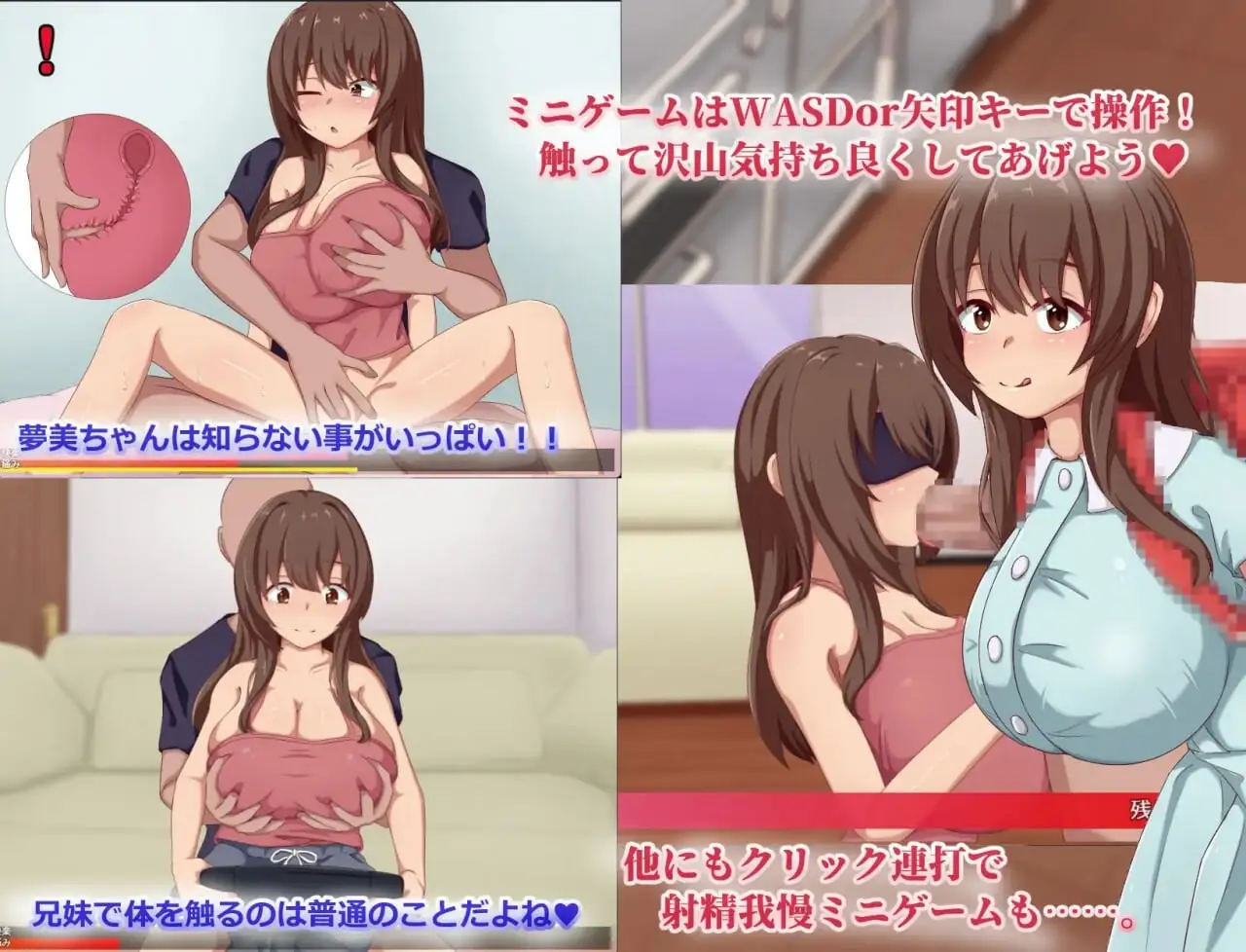 图片[3]-【安卓+电脑-RPG/互动/抚摸】梦美酱酣睡调教录 夢美ちゃんすやすや調教録 内嵌AI汉化版+作弊码 - ACG游戏社-ACG游戏社