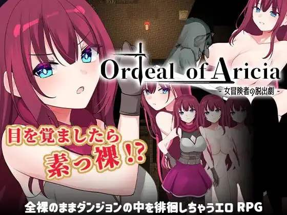 【电脑-RPG/日式/奴隶/奇幻】艾丽西亚的磨难 Ordeal of Aricia v25.10.26 AI汉化版-ACG游戏社