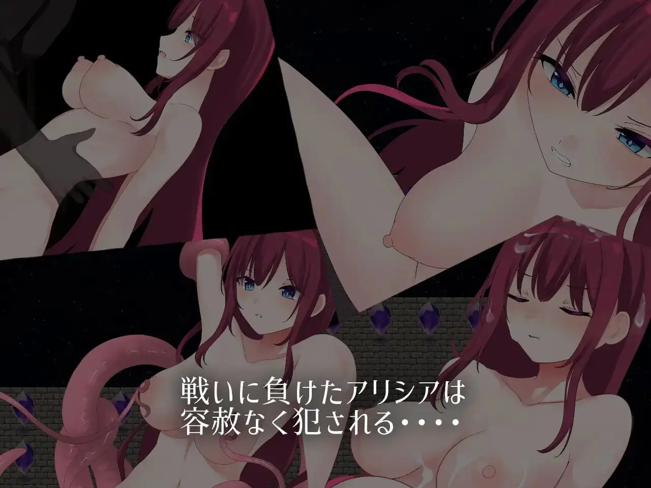 图片[2]-【电脑-RPG/日式/奴隶/奇幻】艾丽西亚的磨难 Ordeal of Aricia v25.10.26 AI汉化版 - ACG游戏社-ACG游戏社