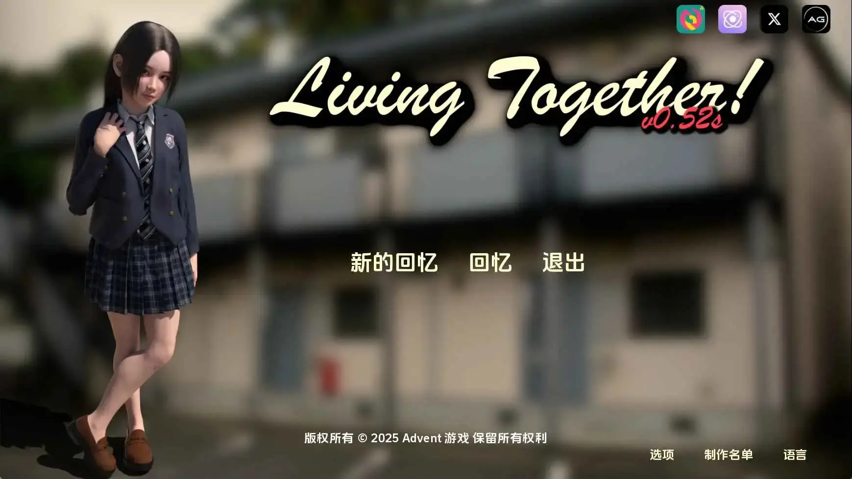 【安卓+电脑-SLG/亚洲/动态】共同生活 Living Togetherv0.55 AI汉化版-ACG游戏社