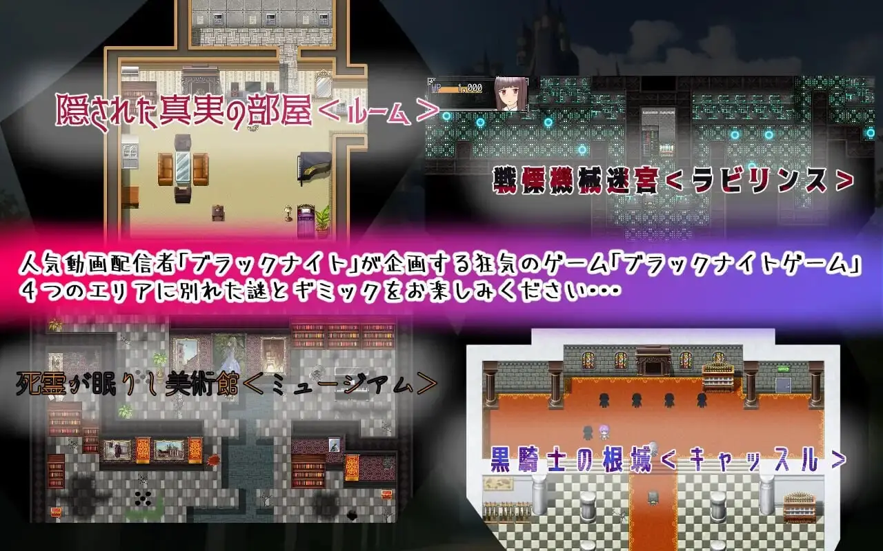 图片[3]-【电脑-RPG/日式/NTR/援交】黑发巨乳美少女花乃 ～从黑骑士游戏中脱出～ 黒髪巨乳美少女かの～ブラックナイトゲームからの脱出～ v1.01 AI汉化版+自带全回想 - ACG游戏社-ACG游戏社