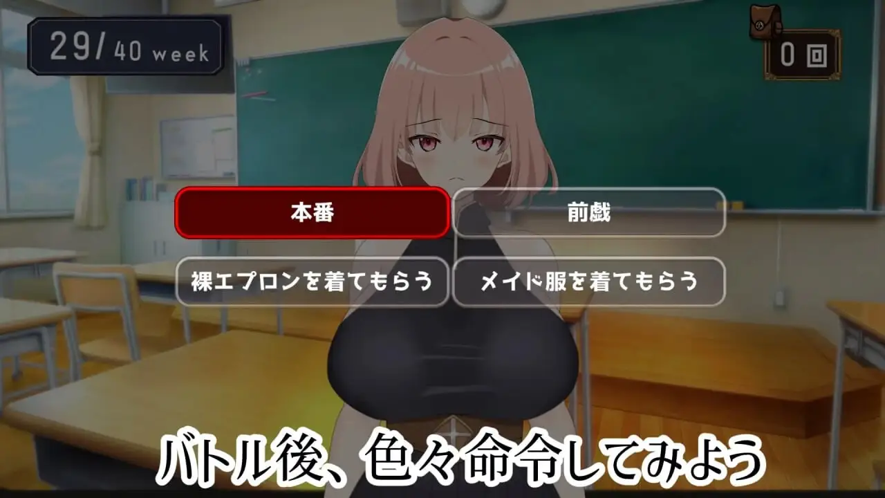 图片[4]-【电脑-SLG/拔作/巨乳/动态】NTR最强女战士的计划 最強の女戦士を寝取る計画 正式版 - ACG游戏社-ACG游戏社