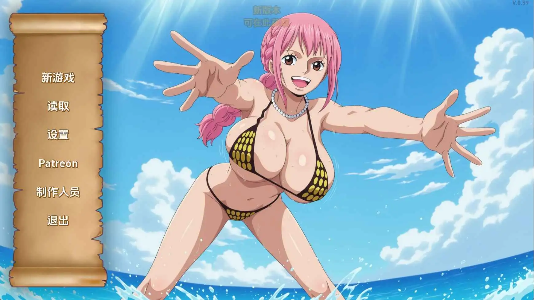 【安卓+电脑-SLG/同人/沙盒】精力旺盛的海贼v0.39 AI汉化版 - ACG游戏社-ACG游戏社