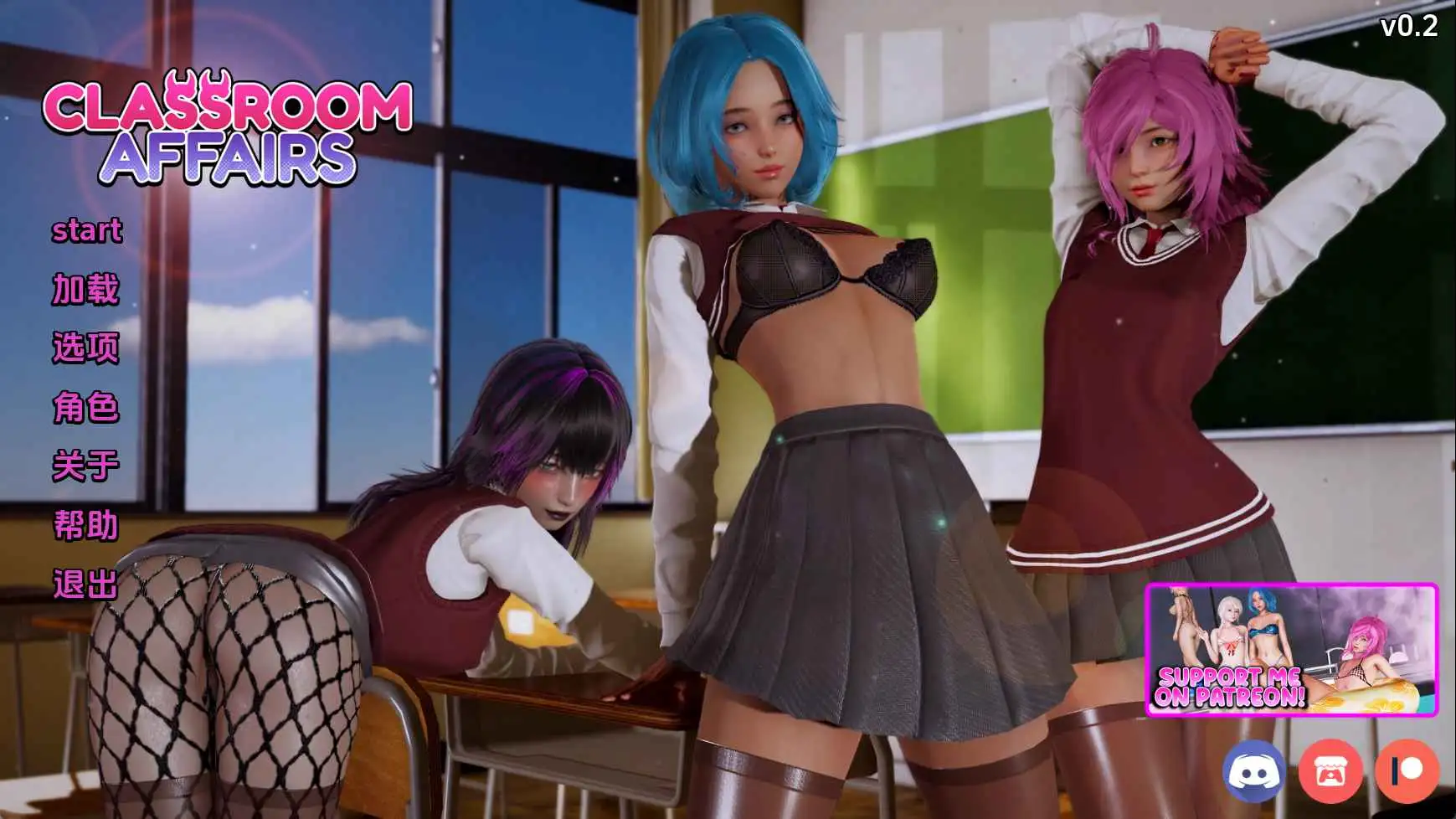 【安卓+电脑-SLG/亚洲/动态】课堂事务v0.2 AI汉化版-ACG游戏社