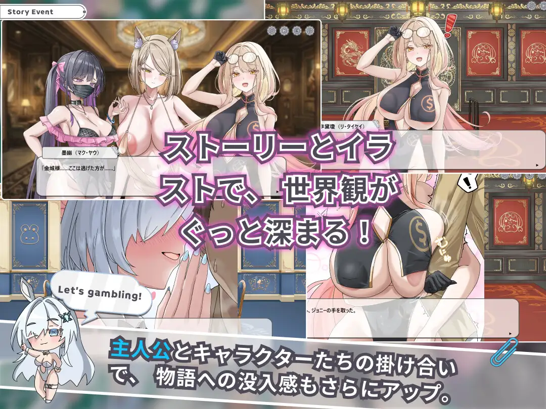 图片[4]-【电脑-SLG/拔作/动画】卡凯坦 – 赌圣传说 カカイタン – ギャンブルの聖伝説 Ver1.1.0 官方中文版+全回想存档 - ACG游戏社-ACG游戏社