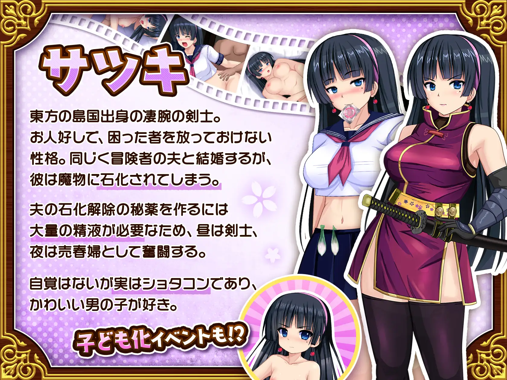 图片[2]-【电脑-RPG/爆款/NTR/人妻】人妻剑士小蓧的NTR卖春记录 人妻剣士サツキの寝取られ売春記 v1.0.06 AI汉化版+全回想存档 - ACG游戏社-ACG游戏社