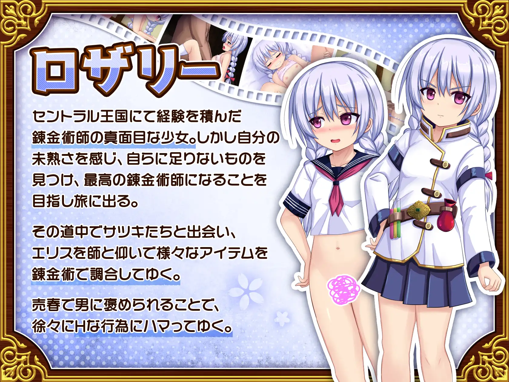 图片[3]-【电脑-RPG/爆款/NTR/人妻】人妻剑士小蓧的NTR卖春记录 人妻剣士サツキの寝取られ売春記 v1.0.06 AI汉化版+全回想存档 - ACG游戏社-ACG游戏社