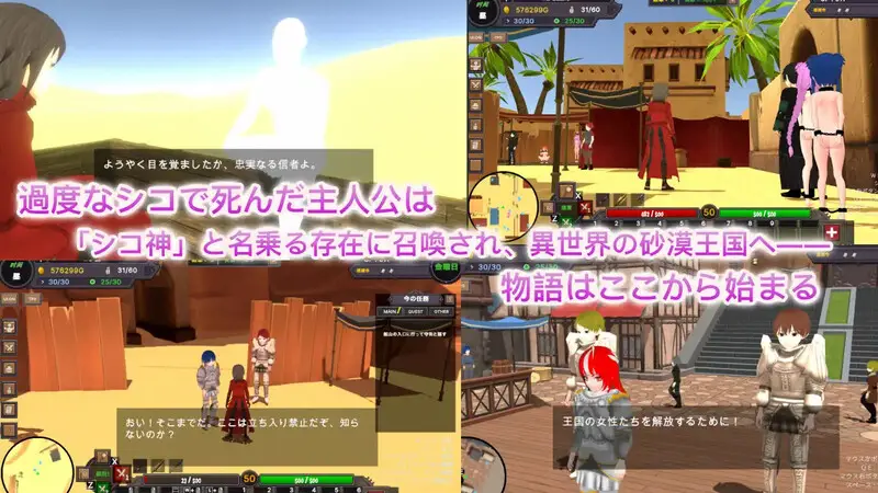 图片[2]-【电脑-SLG/沙盒/3D/全动态】沙漠王国与奴隶猎手 砂漠王国と奴隷狩り v3.0.5 官方中文版+DLC+存档 - ACG游戏社-ACG游戏社