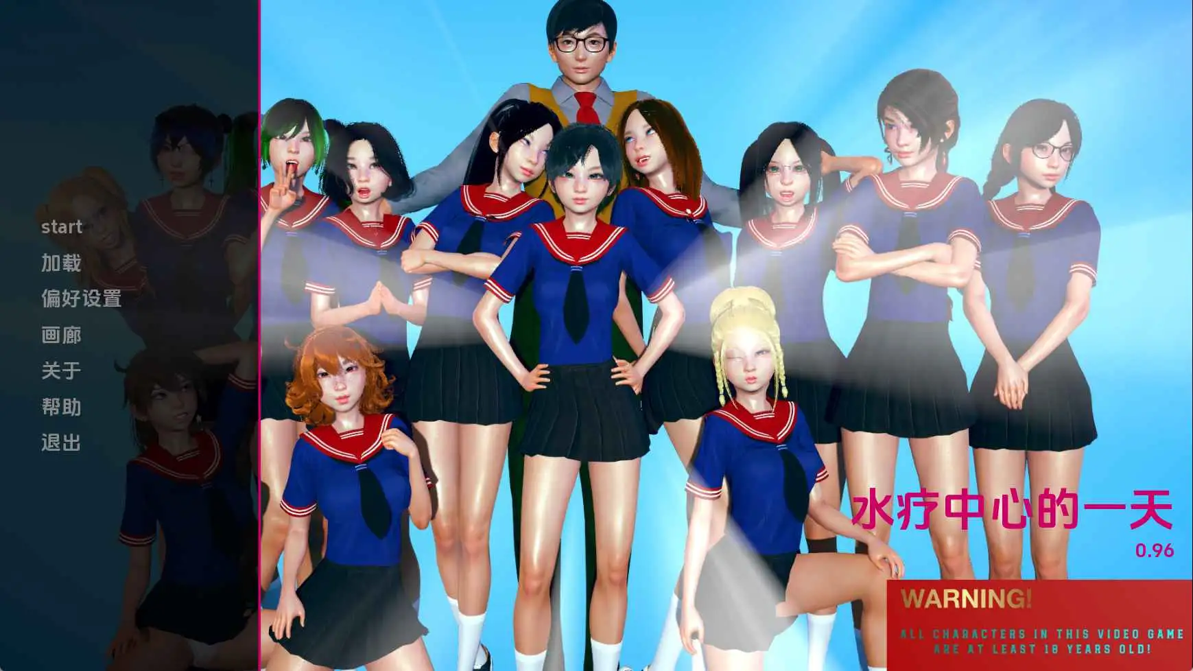 【安卓+电脑-SLG/亚洲/动态】水疗中心的一天v0.96 AI汉化版-ACG游戏社