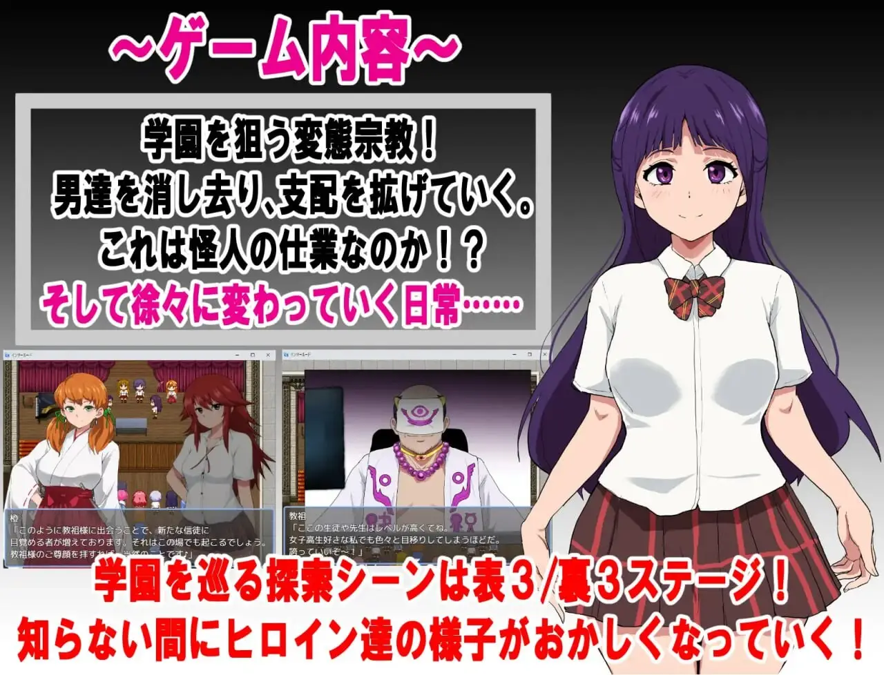 图片[2]-【电脑-RPG/探索/堕落】特工天狼星·间章 即便适合恶堕的她 也想保护这所学园免受变态宗教的侵扰！ エージェントシリウス・インタルード 悪堕ちが似合う彼女だって学園を変態宗教から守りたい！v1.05 内嵌AI汉化版+全回想存档 - ACG游戏社-ACG游戏社