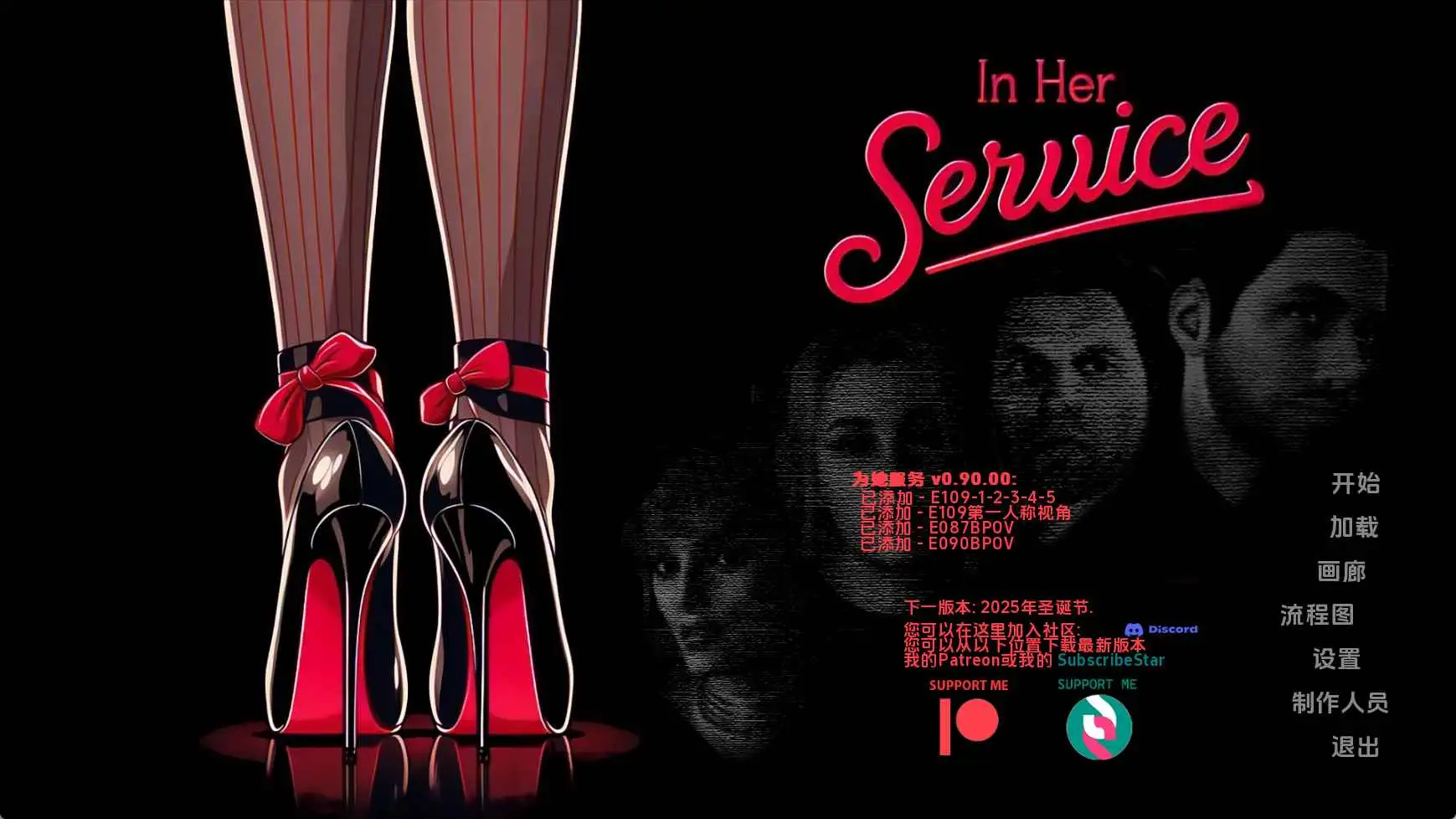 【安卓+电脑-SLG/欧美/动态】为她服务v0.90.0 AI汉化版-ACG游戏社