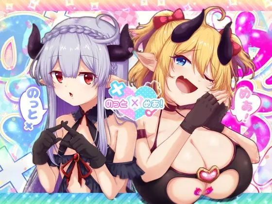 【电脑-RPG/拔作/反作】要遵守规矩哦！ のっとめあ！ver1.2 AI汉化版+全回想存档-ACG游戏社