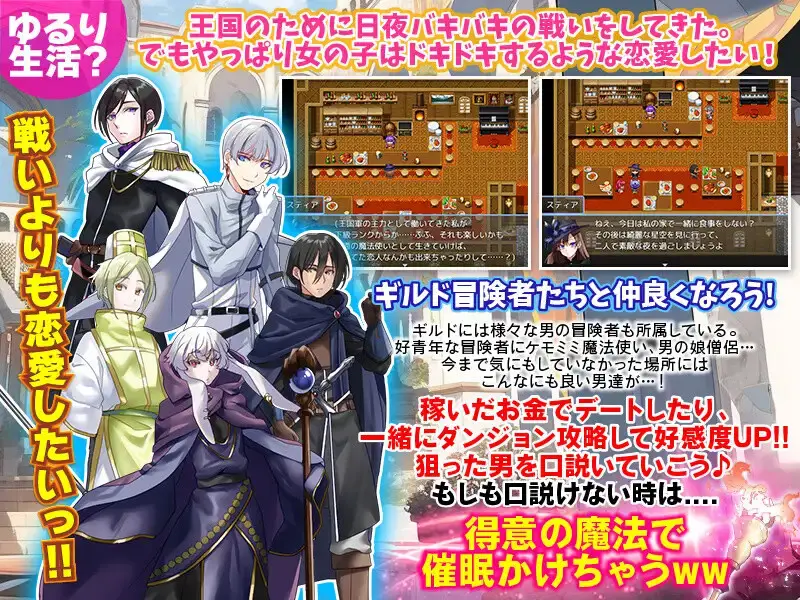 图片[3]-【电脑-RPG/日式/汉化】最强女魔法使的悠闲生活 最強女魔法使いのゆるり生活 AI汉化版 - ACG游戏社-ACG游戏社