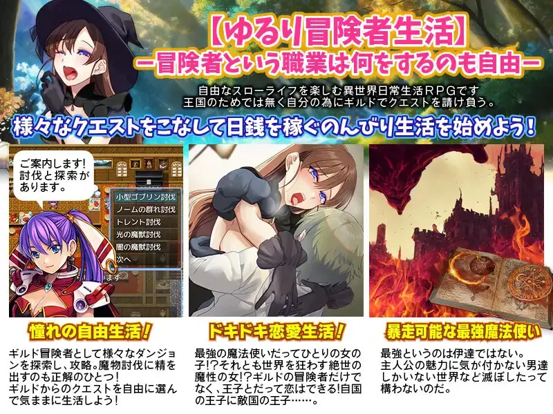 图片[4]-【电脑-RPG/日式/汉化】最强女魔法使的悠闲生活 最強女魔法使いのゆるり生活 AI汉化版 - ACG游戏社-ACG游戏社
