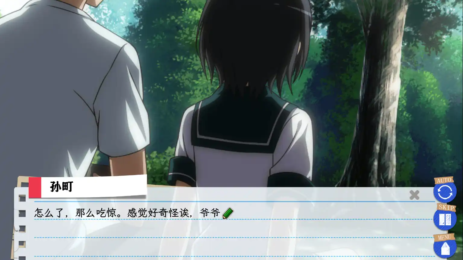 图片[4]-【电脑】我的青春恋爱物语在游戏中也果然有问题。续- やはりゲームでも俺の青春ラブコメはまちがっている。続 - ACG游戏社-ACG游戏社