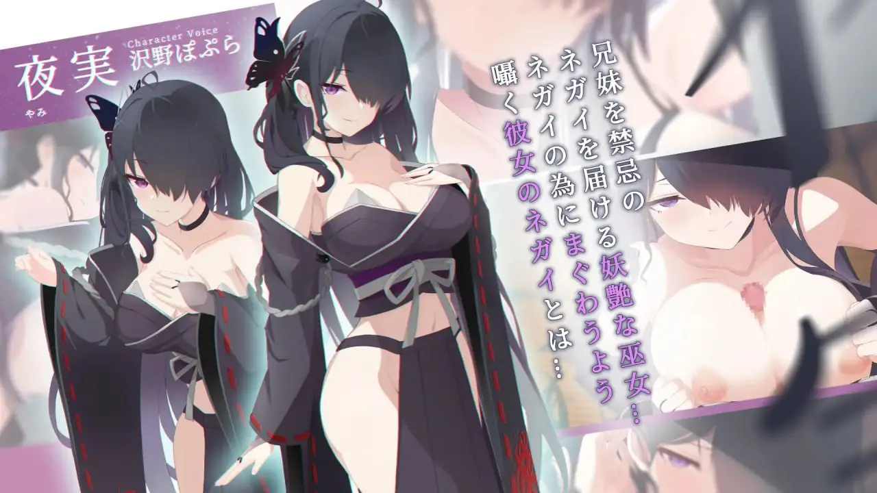 图片[3]-【电脑】片方的祈愿/未竟的祈愿/只愿/カタネガイ Ver1.03 - ACG游戏社-ACG游戏社