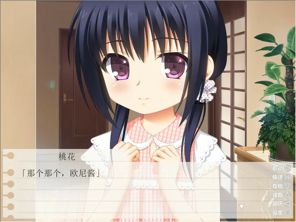 图片[2]-【KRKR】妹妹与保健体育-妹と保健体育 - ACG游戏社-ACG游戏社