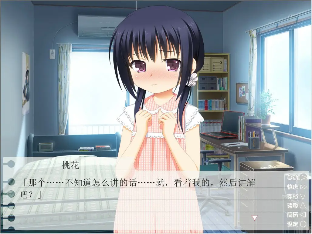 图片[3]-【KRKR】妹妹与保健体育-妹と保健体育 - ACG游戏社-ACG游戏社