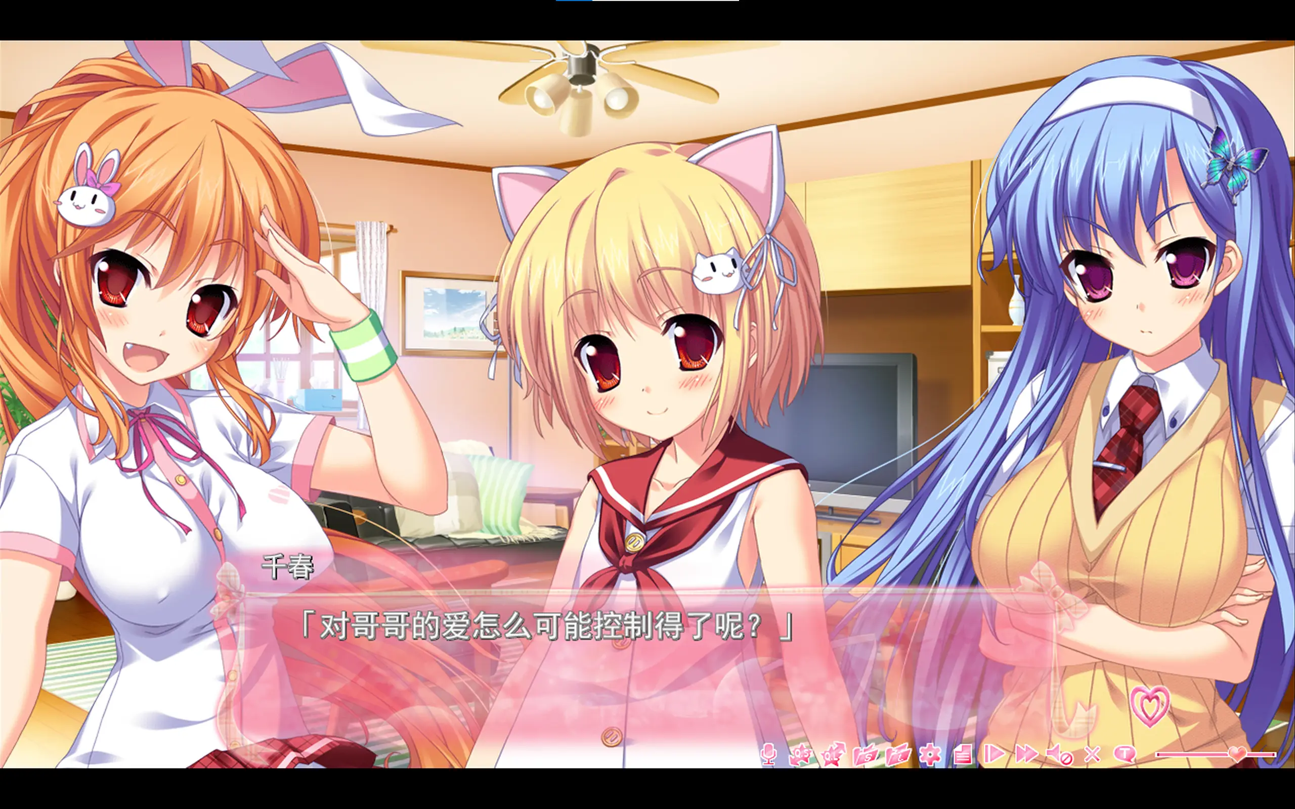 图片[4]-【电脑】妹天堂！2 - 妹ぱらだいす！2～お兄ちゃんと5人の妹のエッチしまくりな毎日～ - ACG游戏社-ACG游戏社