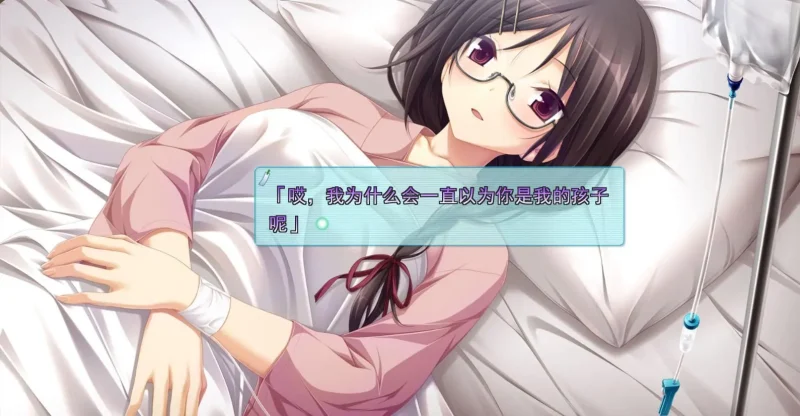 图片[4]-【电脑】天津罪 – アマツツミ-ACG游戏社