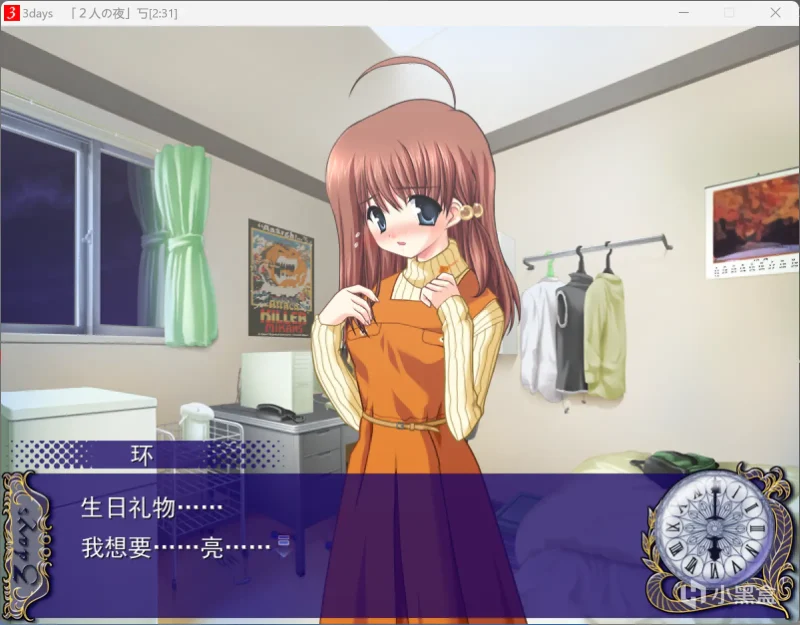 图片[4]-【ons】3days ～在逝去时间的另一端～（3days～満ちてゆく刻の彼方で～）-ACG游戏社