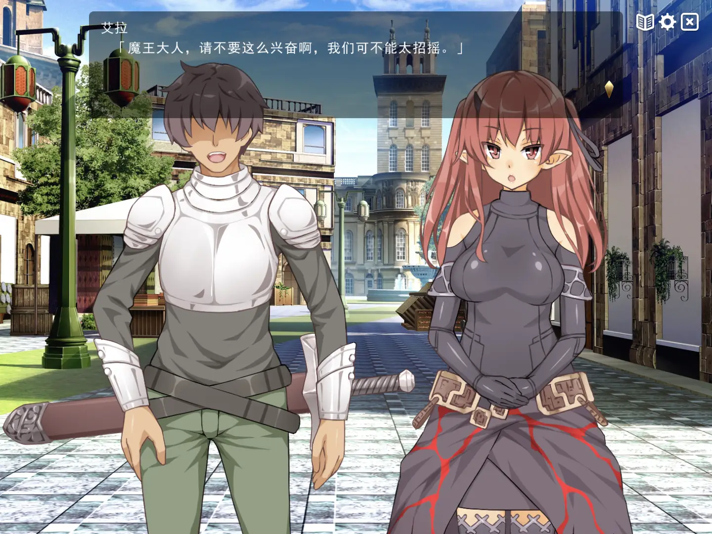 图片[3]-【电脑-RPG/日式/动态/DLC】魔王的冒险者小镇 The Demon Lord is New in Town! V1.03 官中版+DLC-ACG游戏社