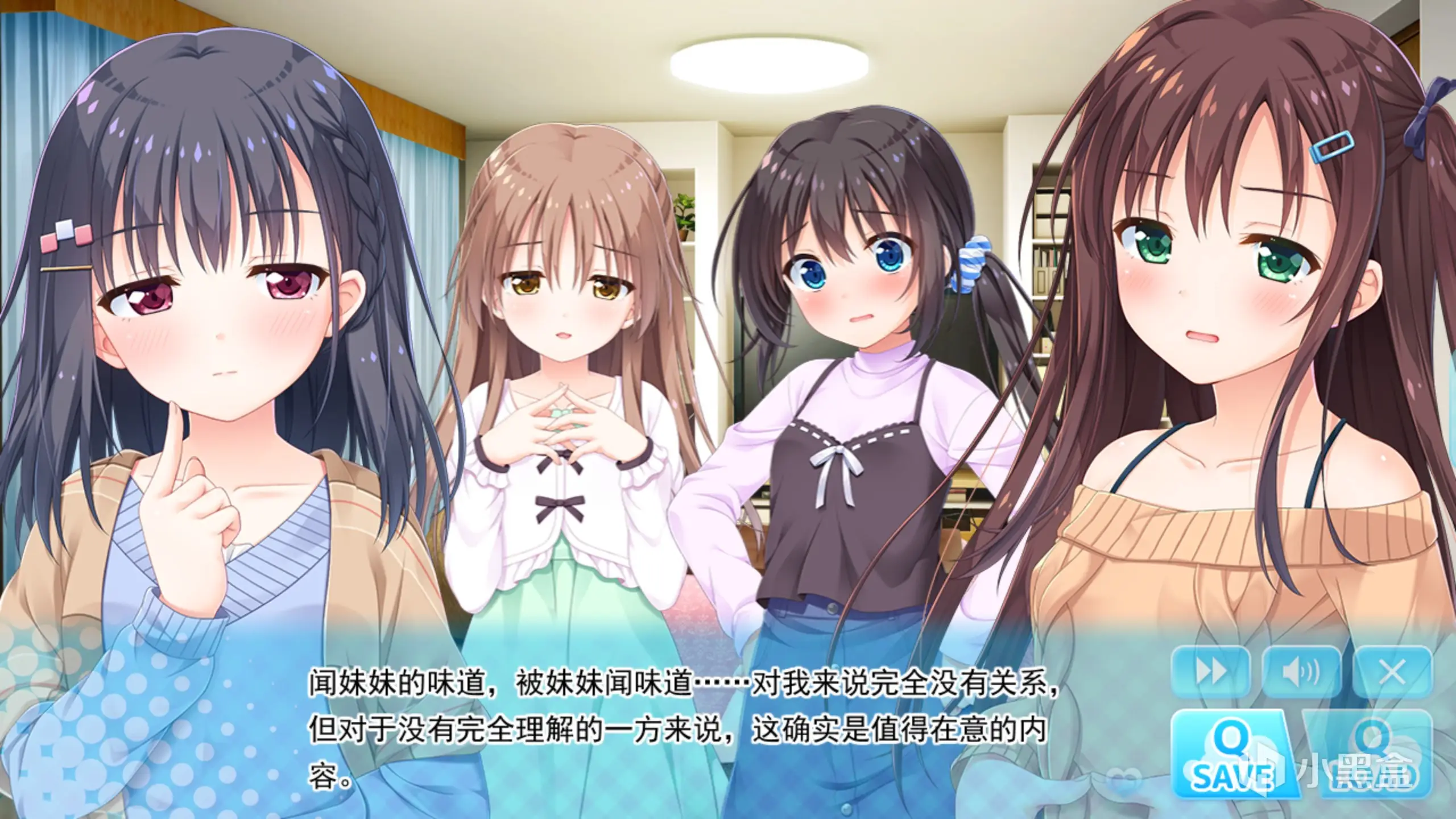 图片[7]-【安卓-FD】哥哥，早上起床之前都要抱紧我哦！- お兄ちゃん、朝までずっとギュッてして！ - ACG游戏社-ACG游戏社