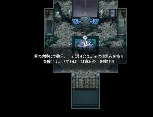 图片[2]-【电脑+Joi-RPG/探索/冒险】无慈悲的笑颜 - 無慈悲な笑顔 - ACG游戏社-ACG游戏社