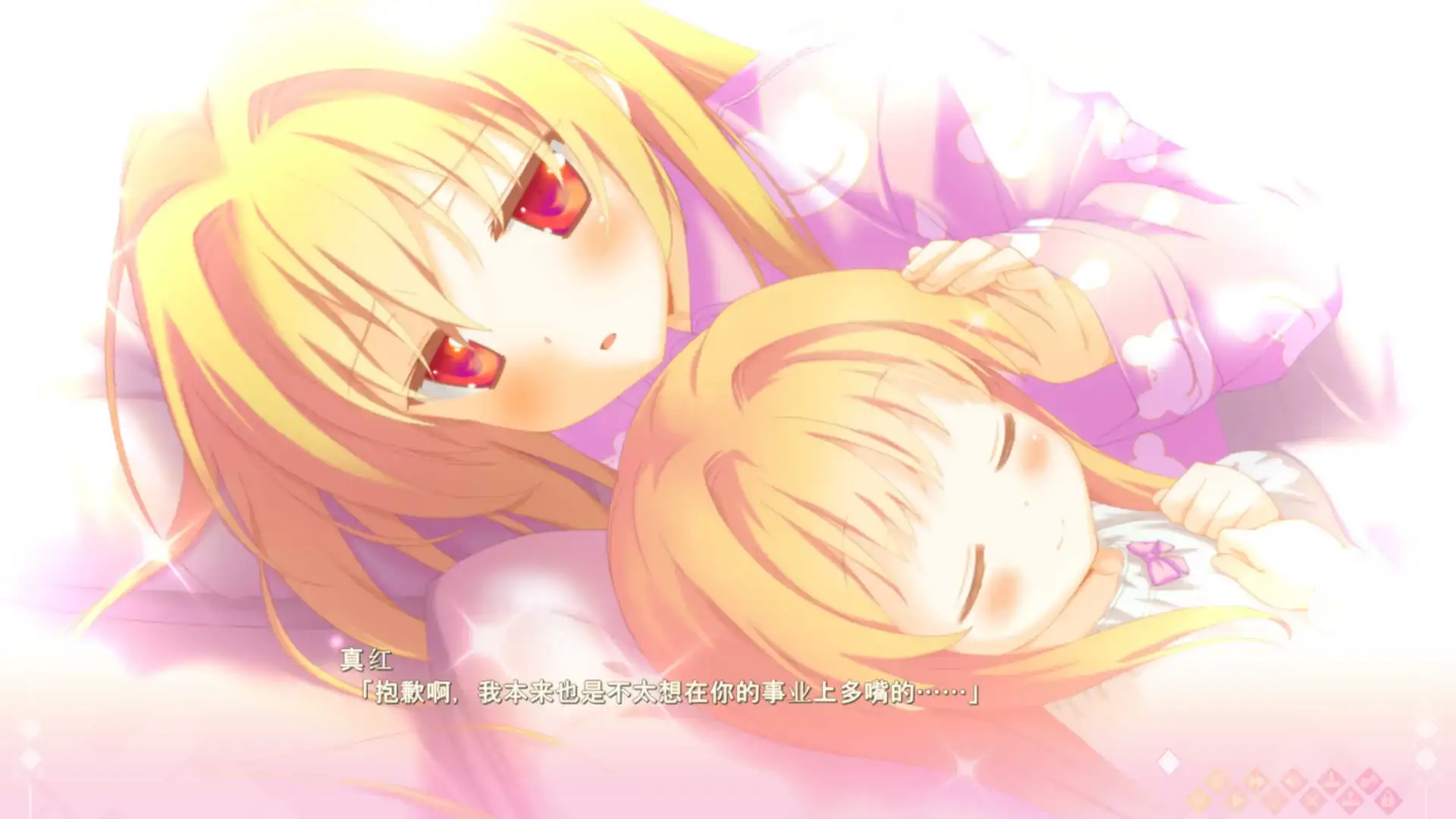 图片[3]-【电脑-HD】你朱眸里的五彩世界/映入红瞳的世界 - 紅い瞳に映るセカイ WORLD’S END LOVE WILL LAST FOREVER - ACG游戏社-ACG游戏社