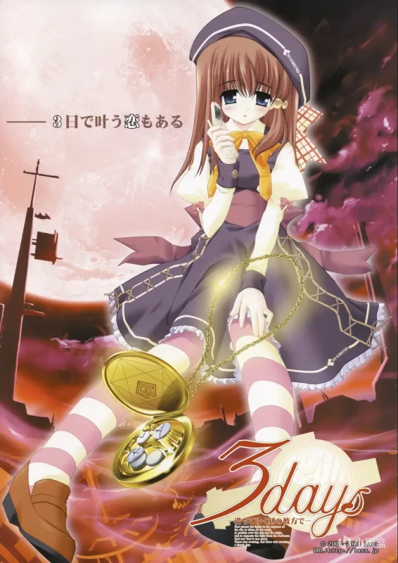 图片[2]-【ons】3days ～在逝去时间的另一端～（3days～満ちてゆく刻の彼方で～）-ACG游戏社