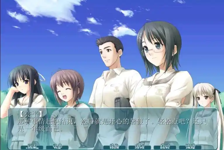 图片[3]-【安卓】悠之空 - ハルカナソラ - ACG游戏社-ACG游戏社