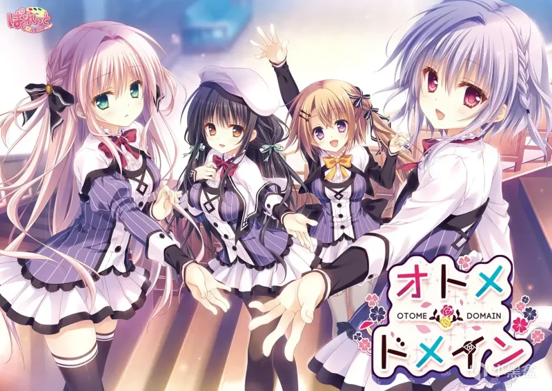 【安卓】少女领域 – オトメ*ドメイン-ACG游戏社