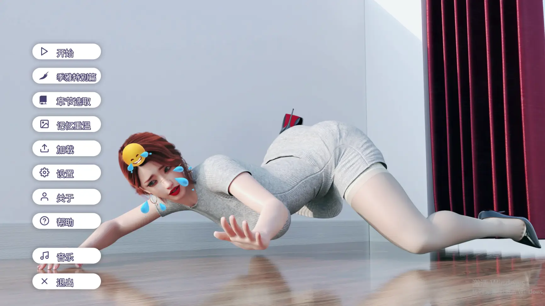 【电脑-国产SLG/3C/动态】城市之光爱的叮咬 爱欲之都 City Lights Love Bites V0.2.6.2 官方中文版-ACG游戏社