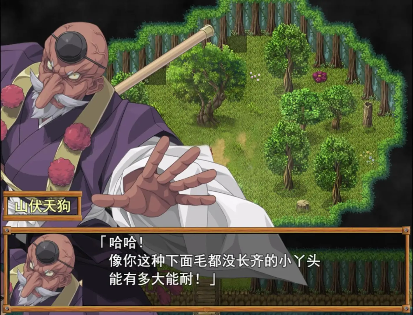 图片[3]-【安卓+电脑-RPG/巫女/触手/耻辱】御神巫女+外传 – 巫女神さま-ACG游戏社